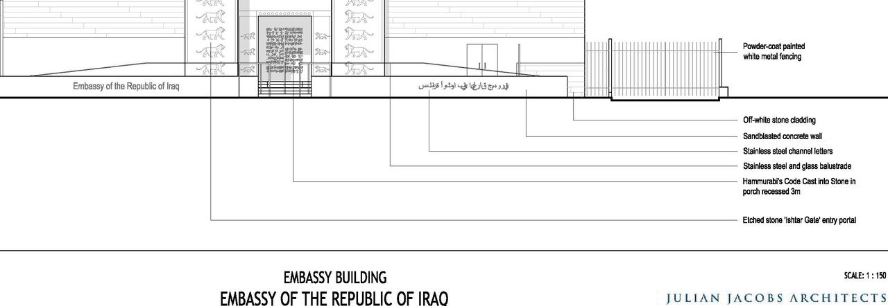 Image from page 53 of the file 'Formal Design Review Submission.'